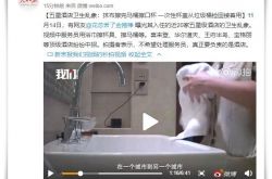 (2分钟教程)宣城市宣州区工厂招聘_哔哩哔哩-2